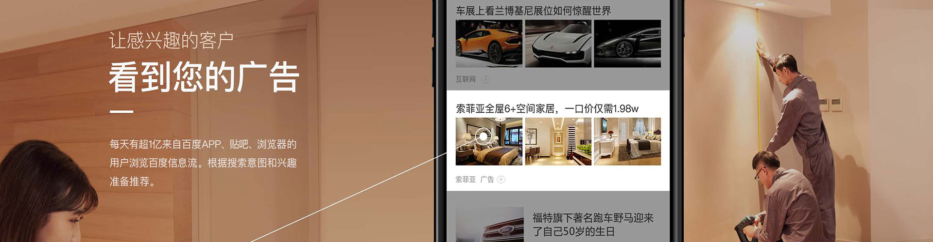 清水信息流优化